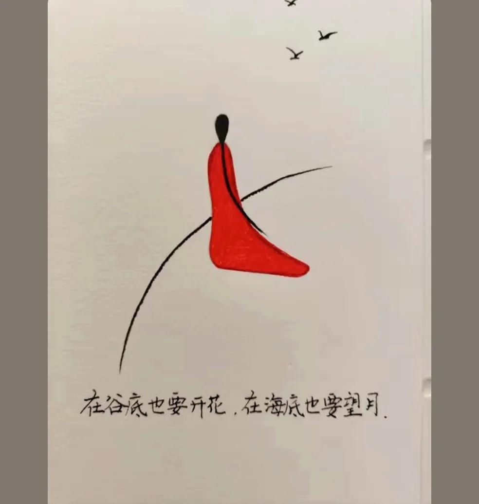 该是舍得为自己"花”的时候，
一点都不迟！
这是最正确的"价值观"，不接受反驳?