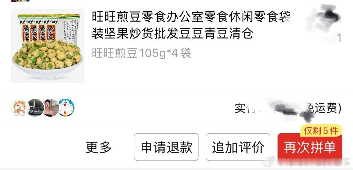 新年旺自己的方式整了会旺仔俱乐部小游戏，回忆上来了。从小就爱旺仔的东西，小馒头，