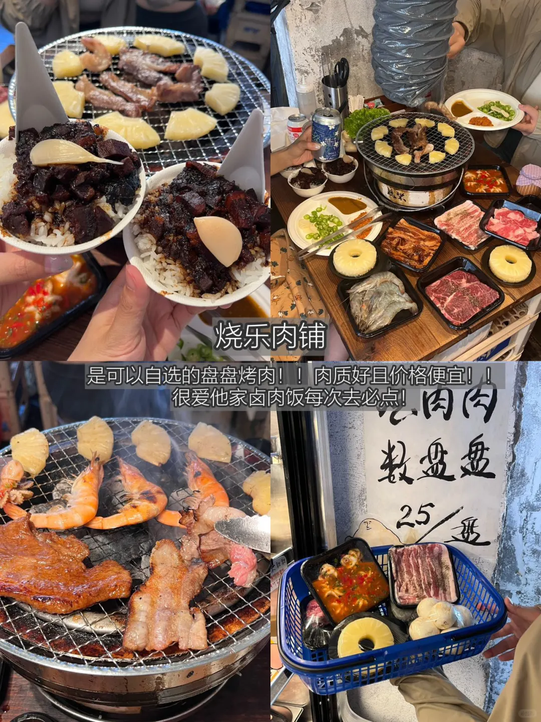 成都！！不倒闭我会一直去的10家！！（真诚分享）
