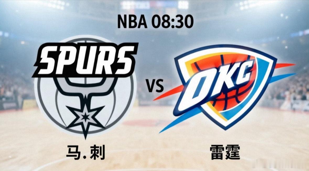 NBA西部决赛天王山之战（G5）即将在雷霆主场打响！系列赛目前大比分战成2-2平