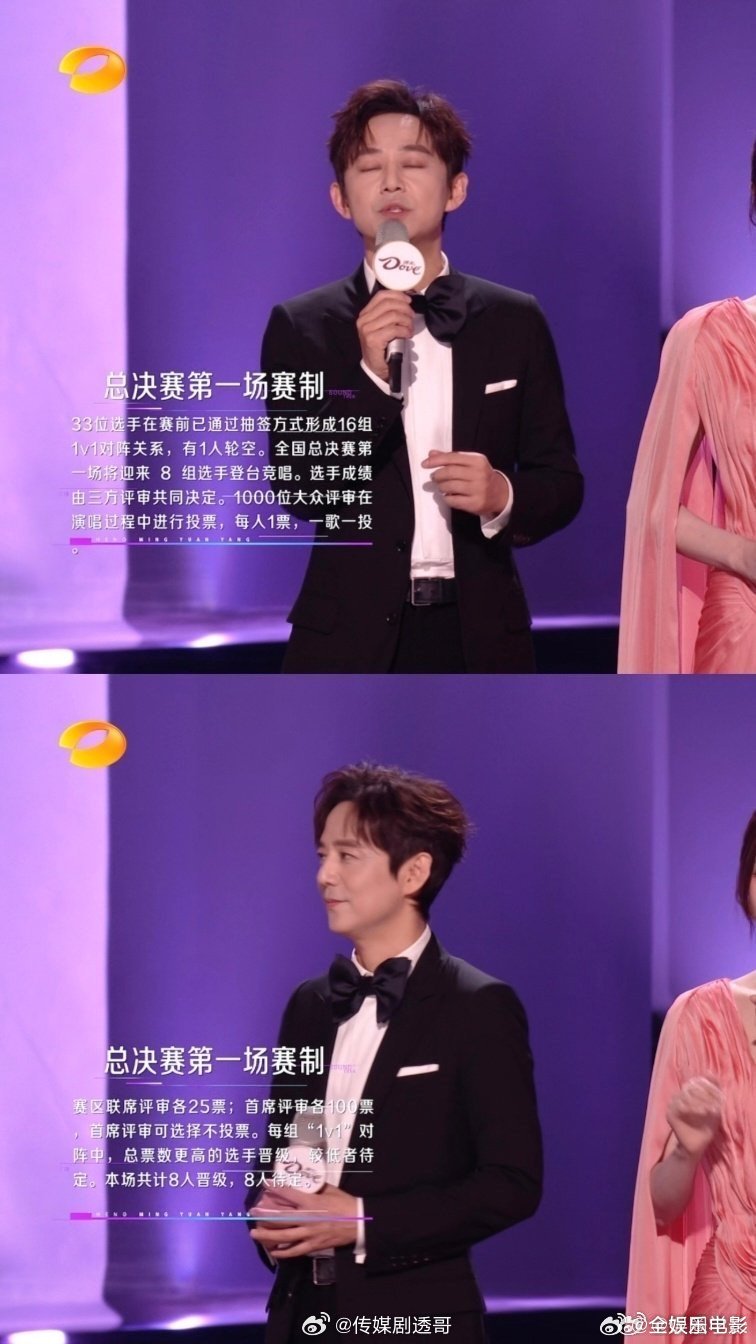 声鸣远扬抽签赛制声鸣远扬1v1抽签赛制声鸣远扬总决赛直播，1v1抽签赛制 ​​​