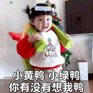 动凡心了[捂脸][捂脸][捂脸]