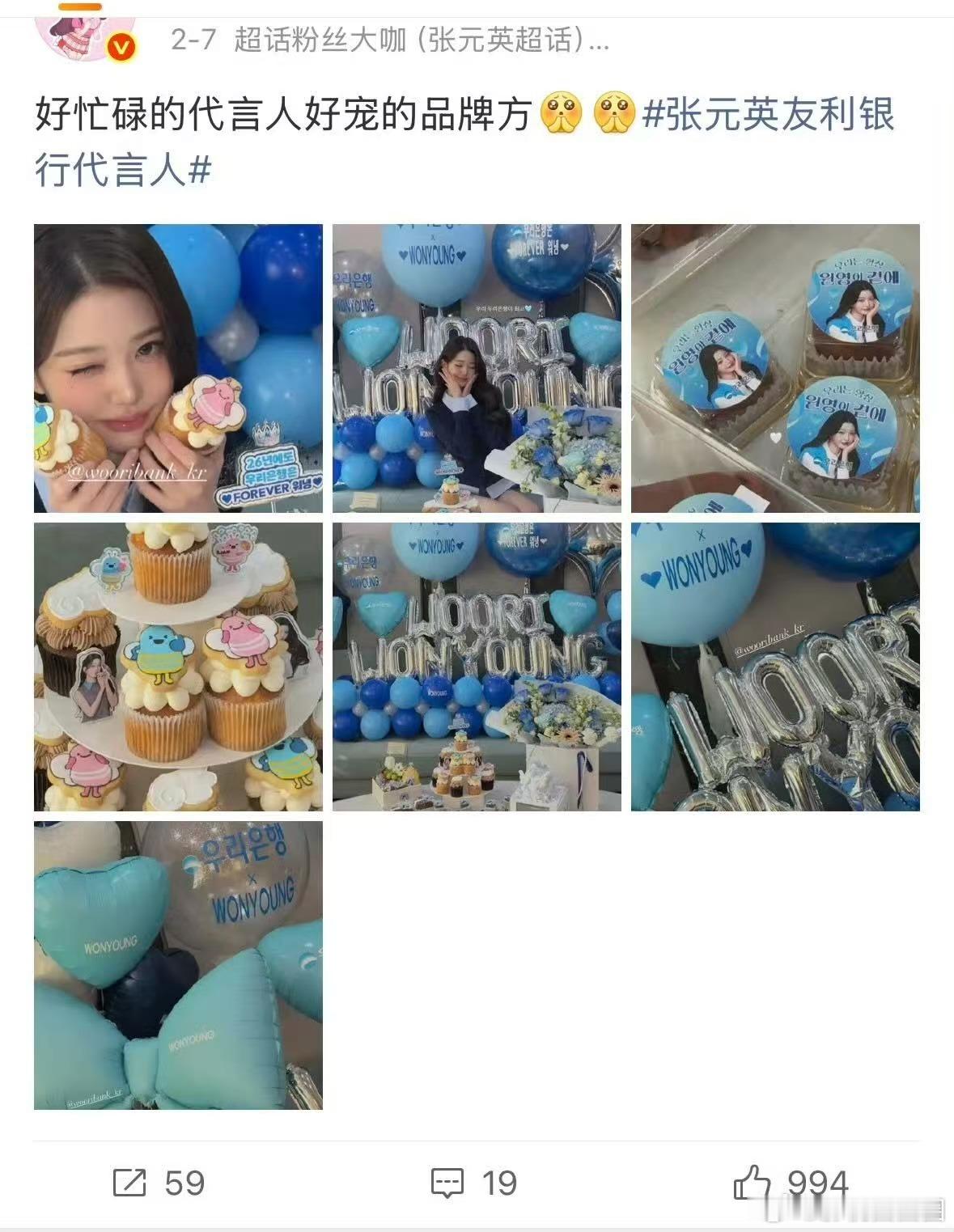 张元英商业价值miumiu有张元英真是天大的福气 人气、时尚度、商业转化率三项全