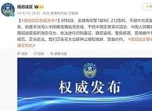 南部战区硬核驱离！菲多架小飞机非法闯黄岩岛领空，全程跟监警告

2025年12月