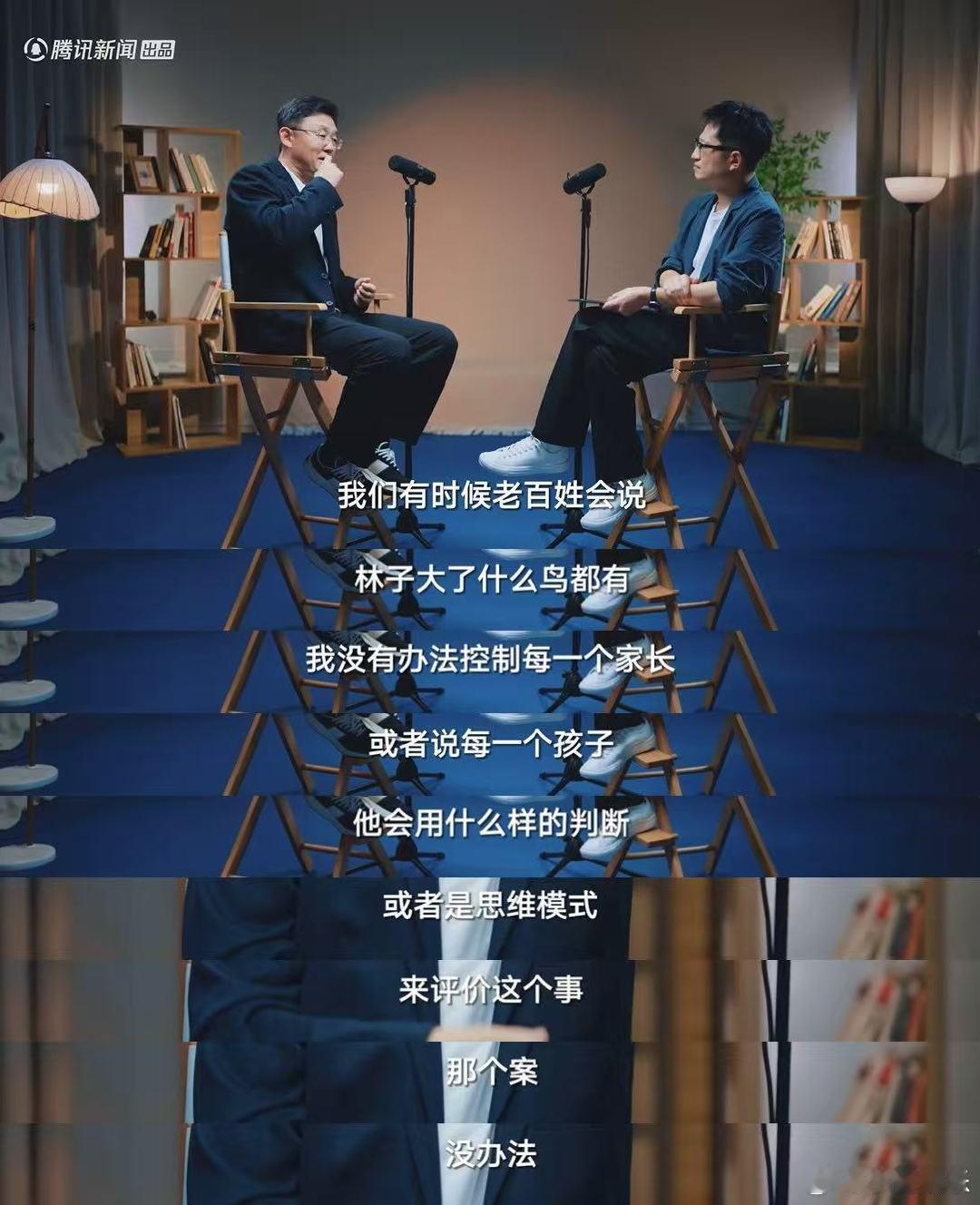 孙继海称青训索赔事件背后有人指使 从何说起 孙继海说“法是最高判断”，却也点出“