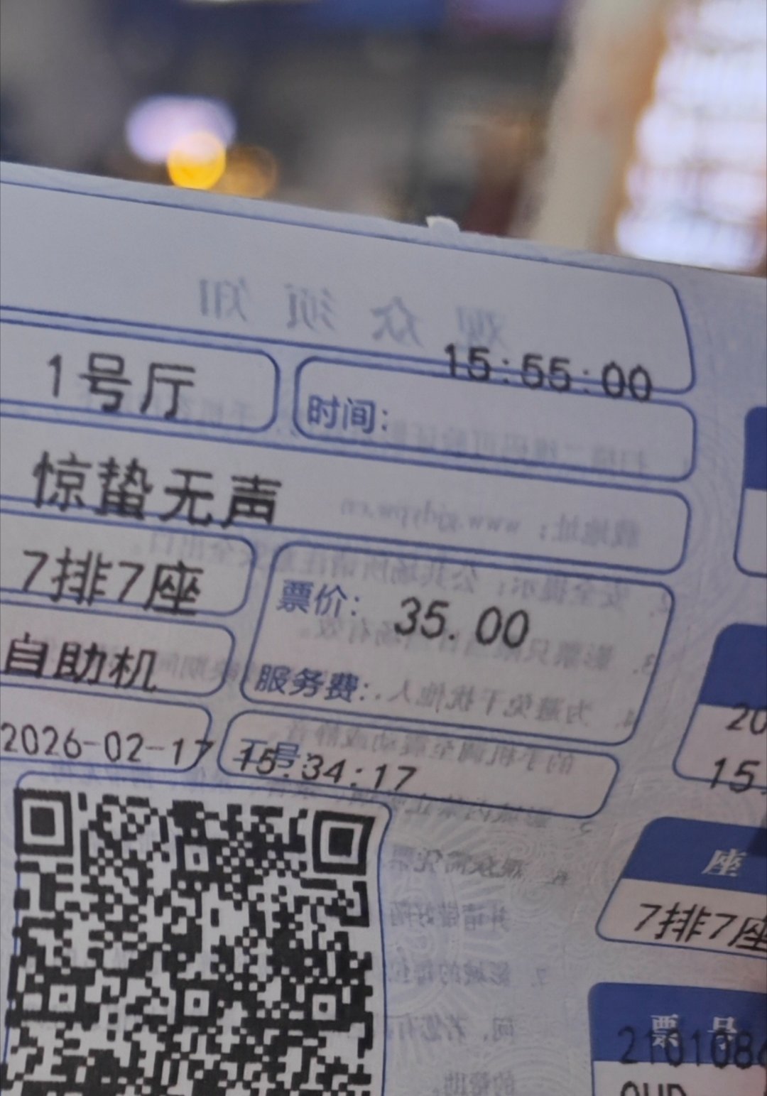 惊蛰无声票房破2亿推荐指数7，剧情就跟明牌斗地主一样，但是题材很新颖 