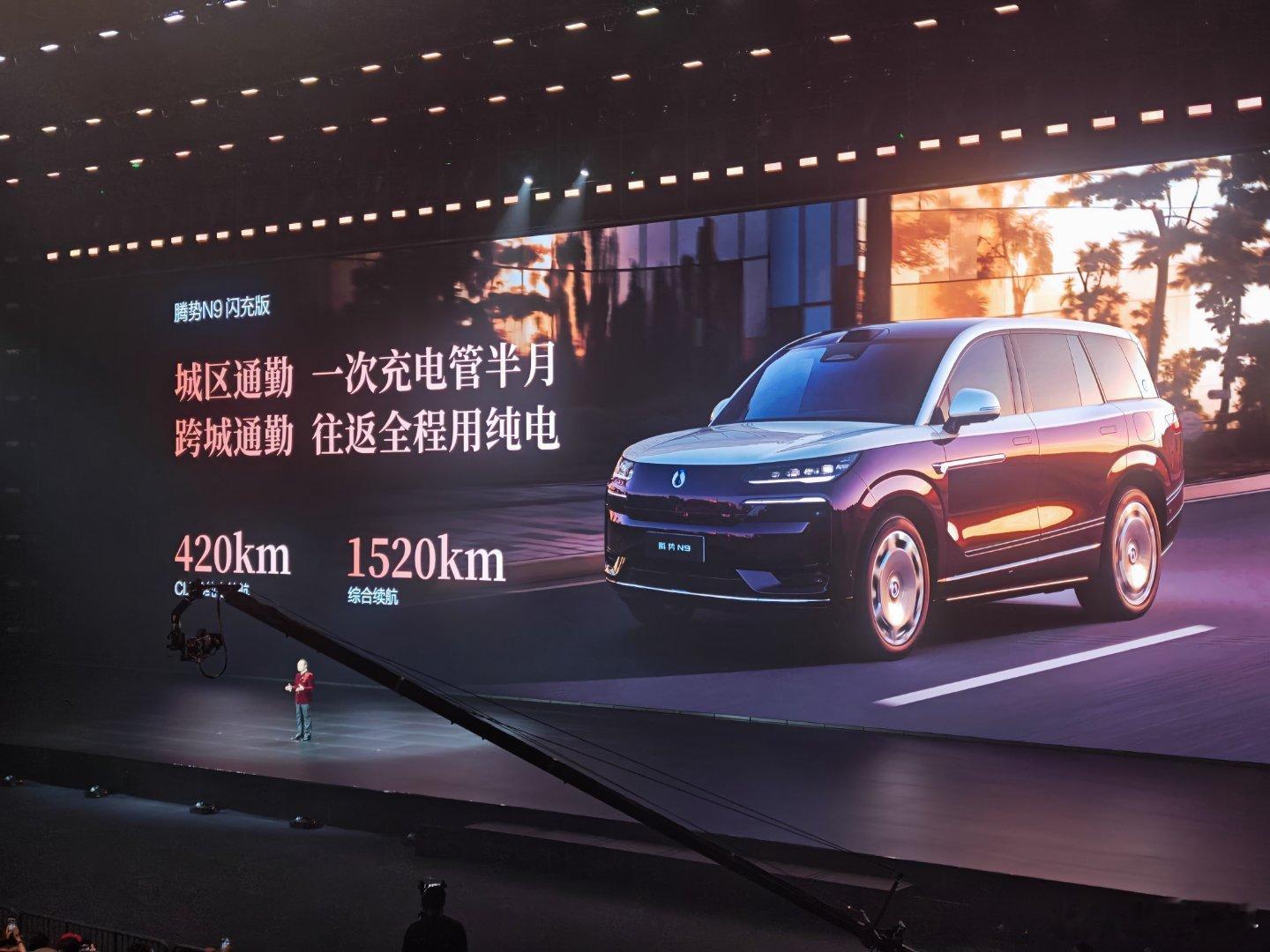 混动SUV的纯电续航甚至比肩纯电车？满油满电能跑1520公里？还能十分钟瞬间补满