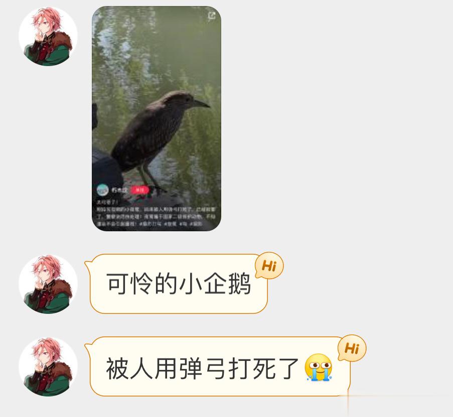 怎么这么可恶啊！ ​​​