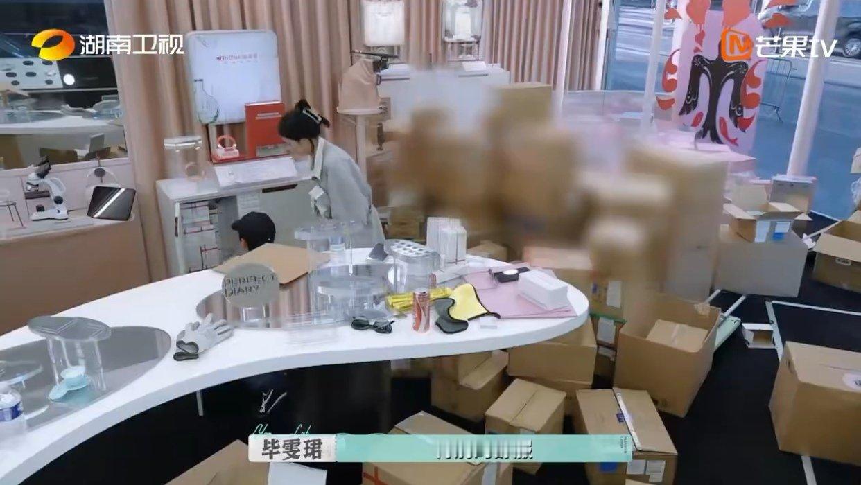 毕雯珺赵昭仪理货强迫症狂喜巴黎合伙人巴黎合伙人名场面 哇塞！毕雯珺和赵昭仪理货的