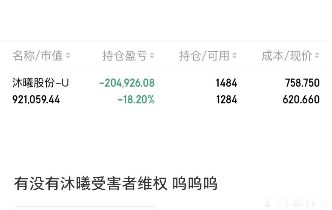 这么快就看到了受害者维权了，这根本受不了呀
