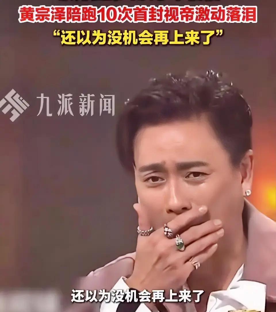 五亿美金才够上桌
 
黄妈妈挑儿媳，像挑股票，先看市值。何超莲差点过关，赌王千金