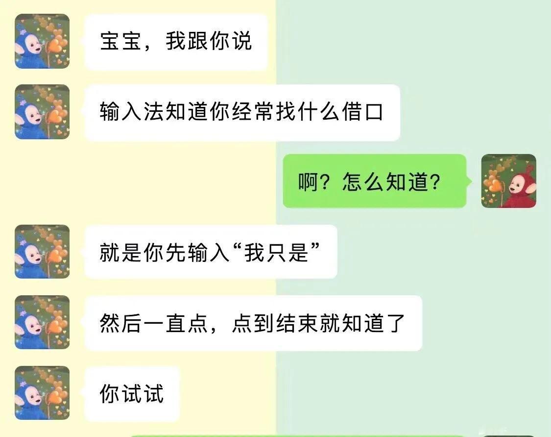是不是这样