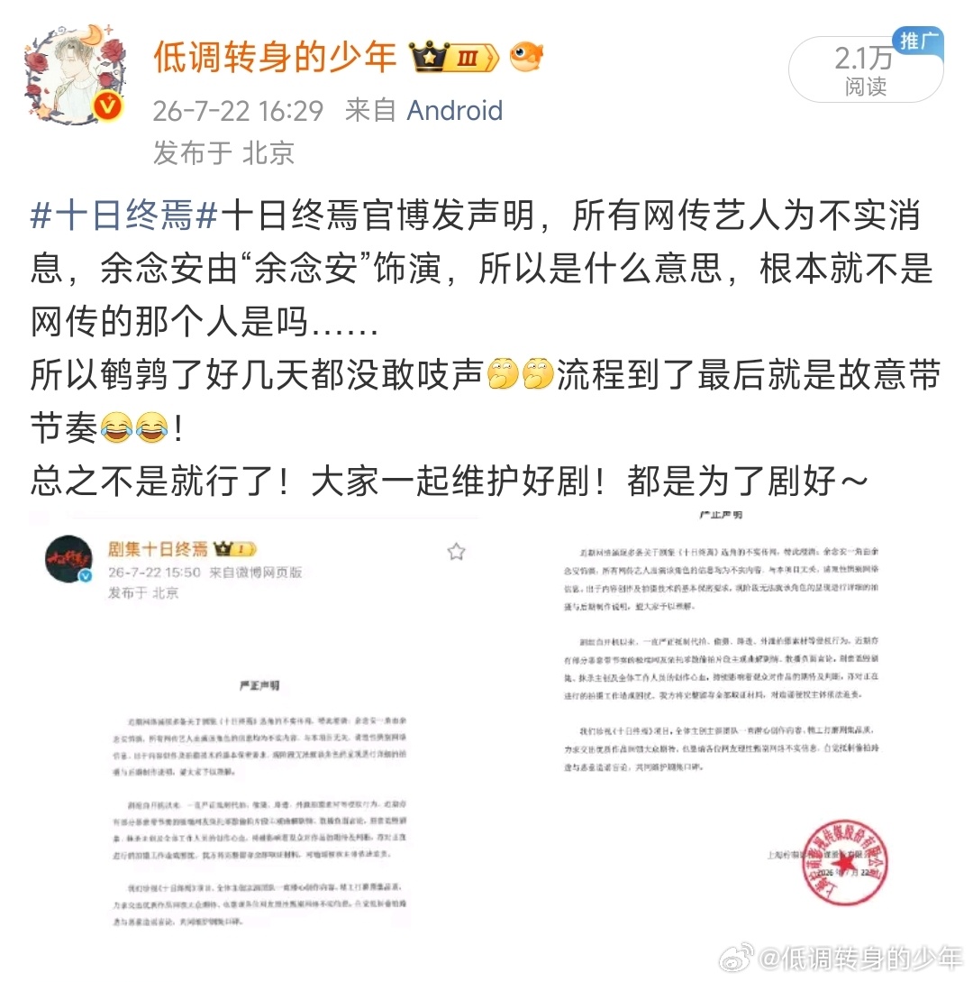 怎么地躲了好几天还是没躲过去吗你们自己清算就行了，我全程没参与，我谢谢了！你们自
