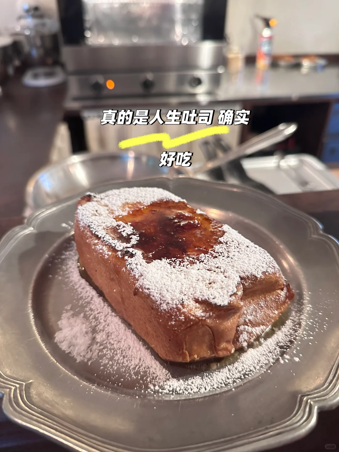 在韩国这几天吃的甜点