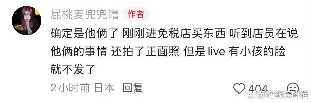 十年了这一对还是好好的，竟然没分手？ 