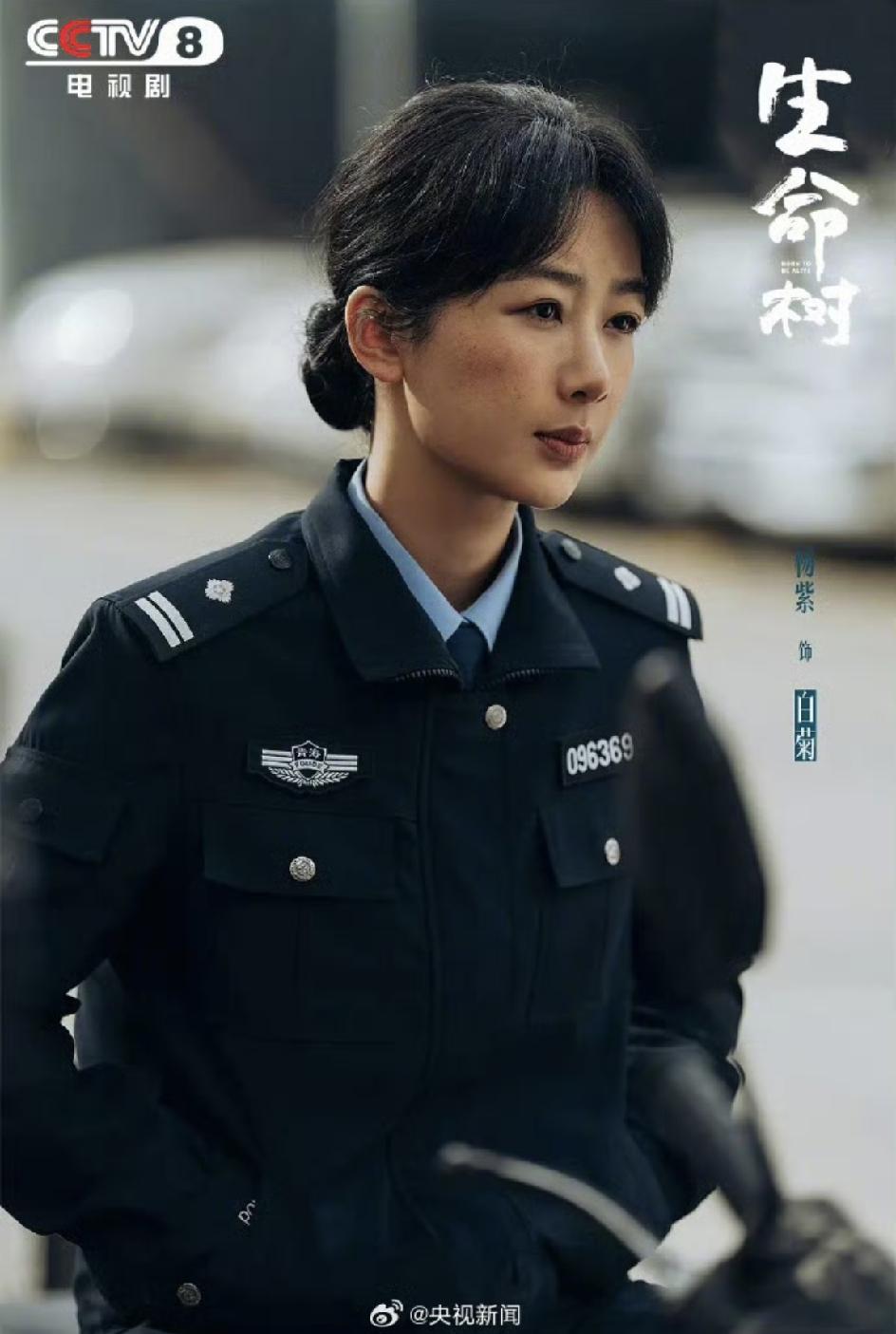 6月26日晚，第31届上海电视节白玉兰奖颁奖典礼在上海临港举行。当主持人念出"最