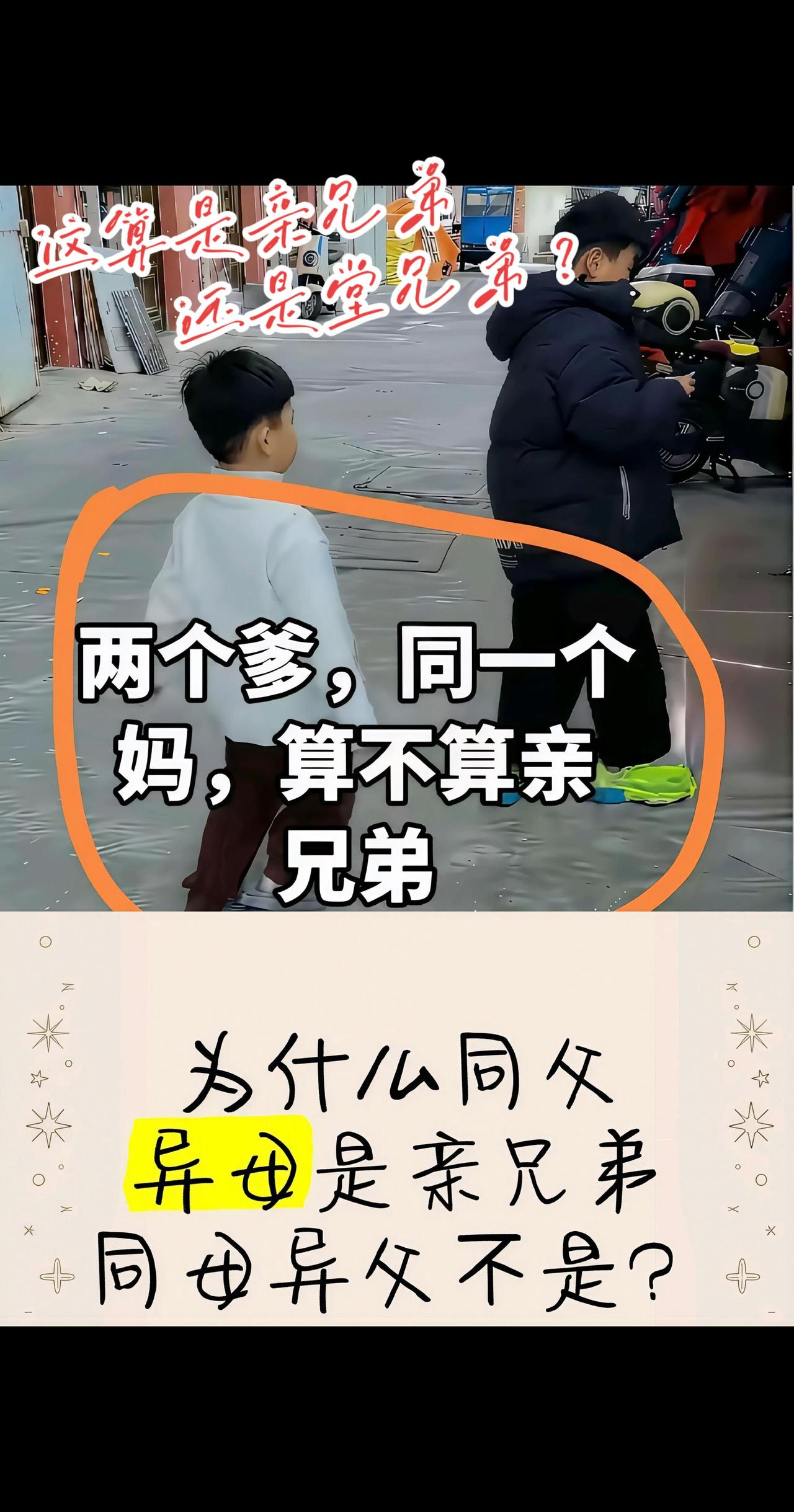 你知道吗？
搞笑 科普 你怎么看 涨知识