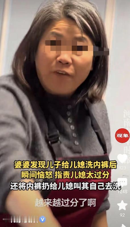 江西，一女子不舒服，换下来的内裤让老公洗，谁知被婆婆看到，婆婆