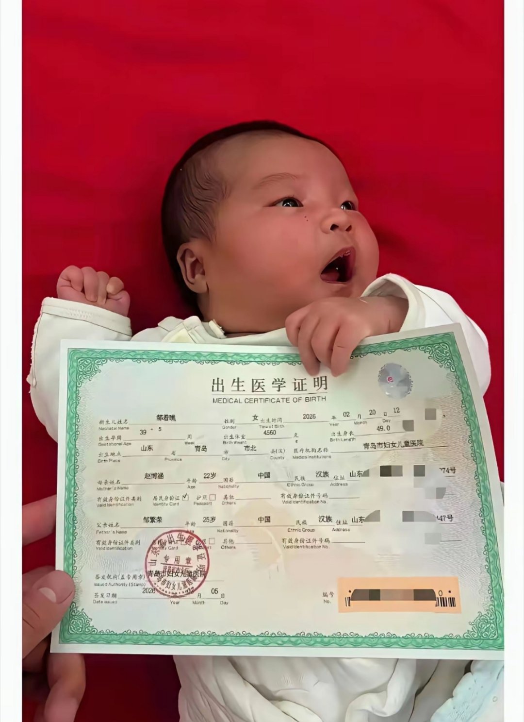 这应该是全网唯一的姓名，没有重名的 