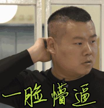 日料店碰到明星恋爱 给10万封口费 七百余万网红爆料称没有偷拍没有勒索，自己在日