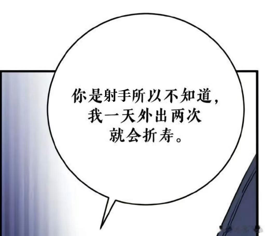 十二星座 这真就是我的双鱼座朋友对我说过的话，其实他们得对其他11个星座轮番说一