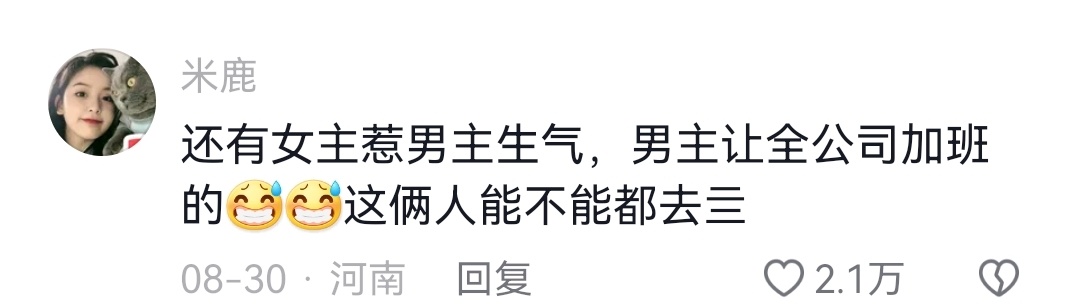 这是真的，是什么工作就避开什么类型的小说，看不下去一点[泪] ​​​