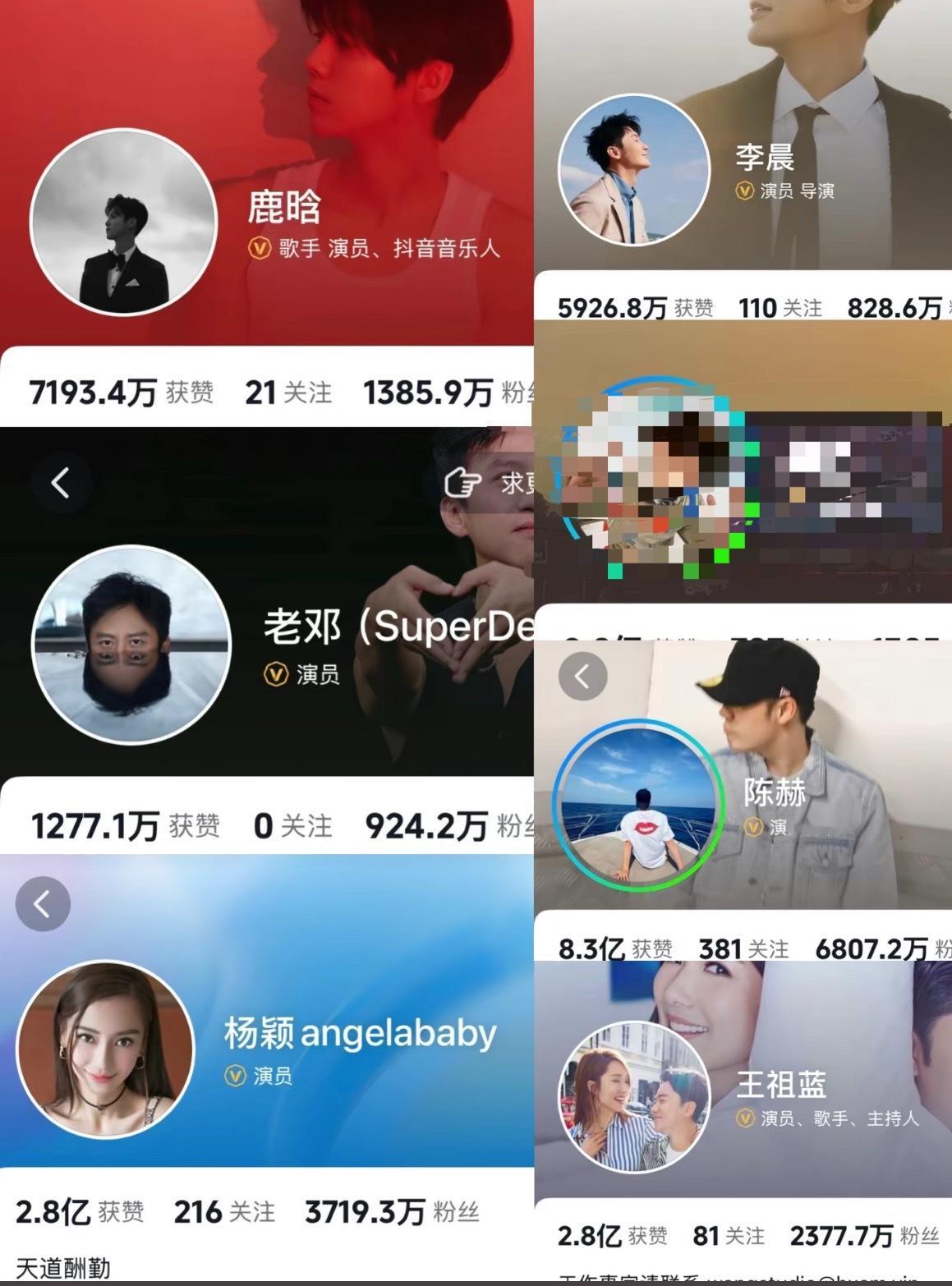 谁的综艺白月光