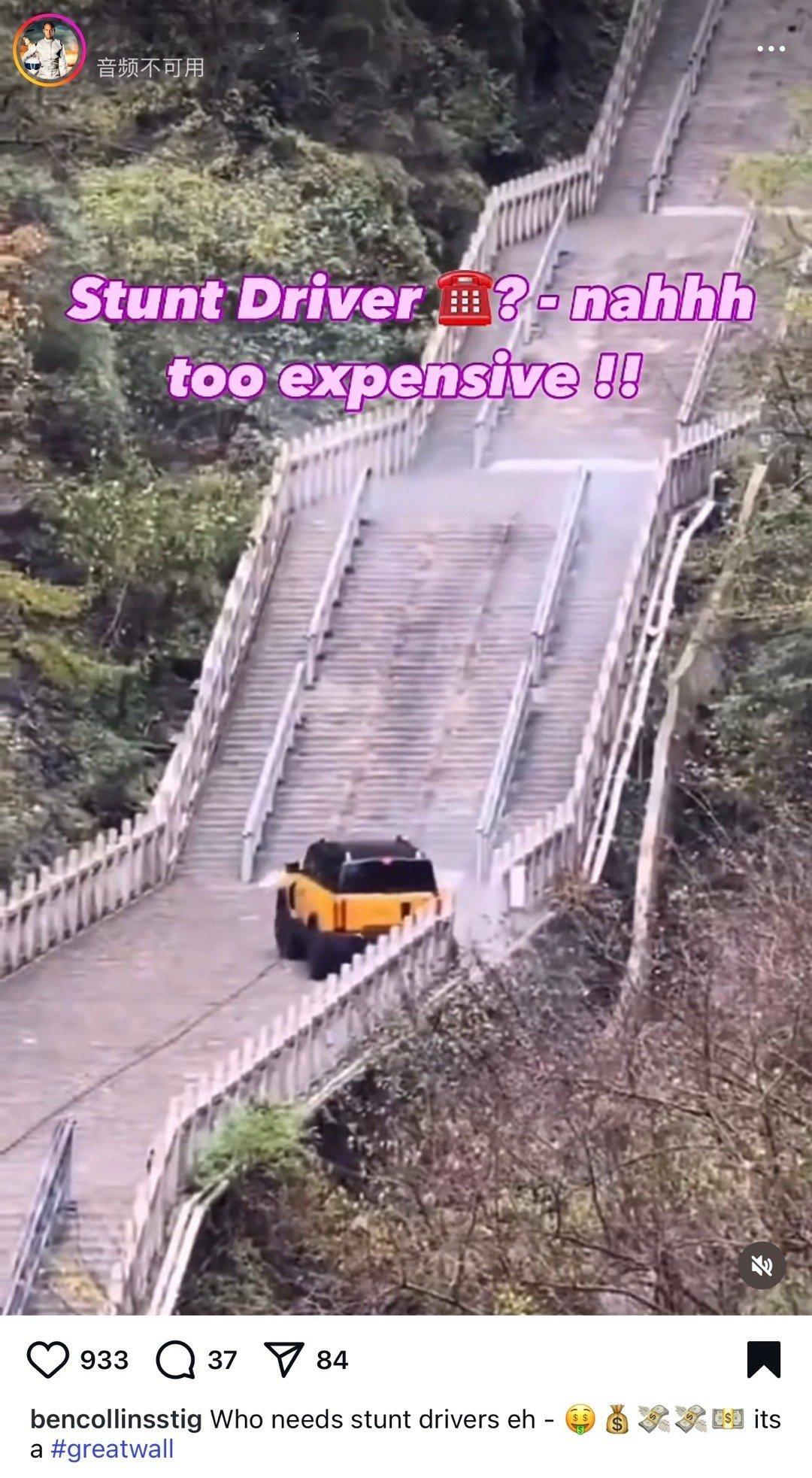试替哥本·柯林斯说“特技车手太贵了，谁家好人花那个钱啊”