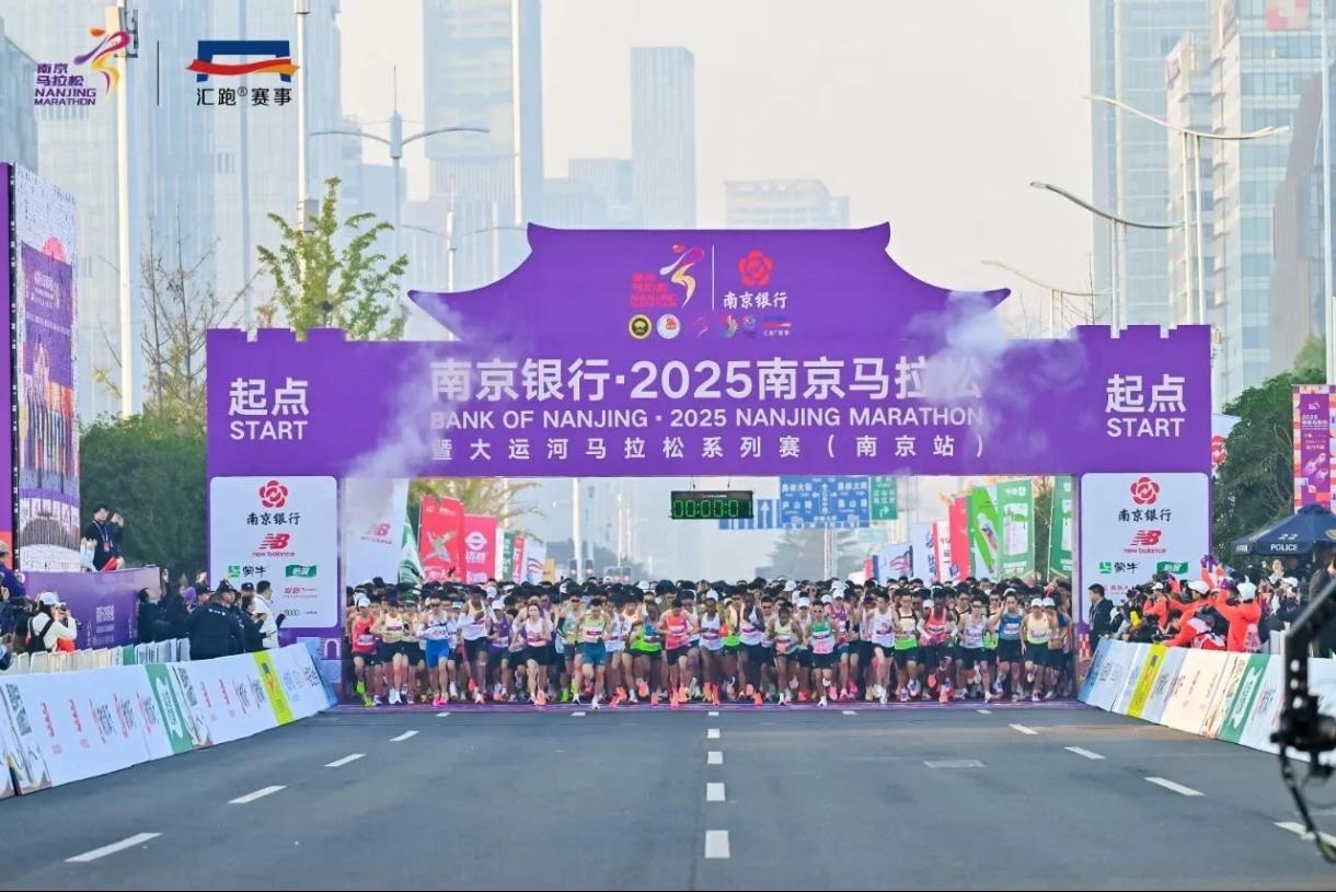 2026南京马拉松定档官宣！
 
11月22日开跑，全力冲击世界田联金标，田协A