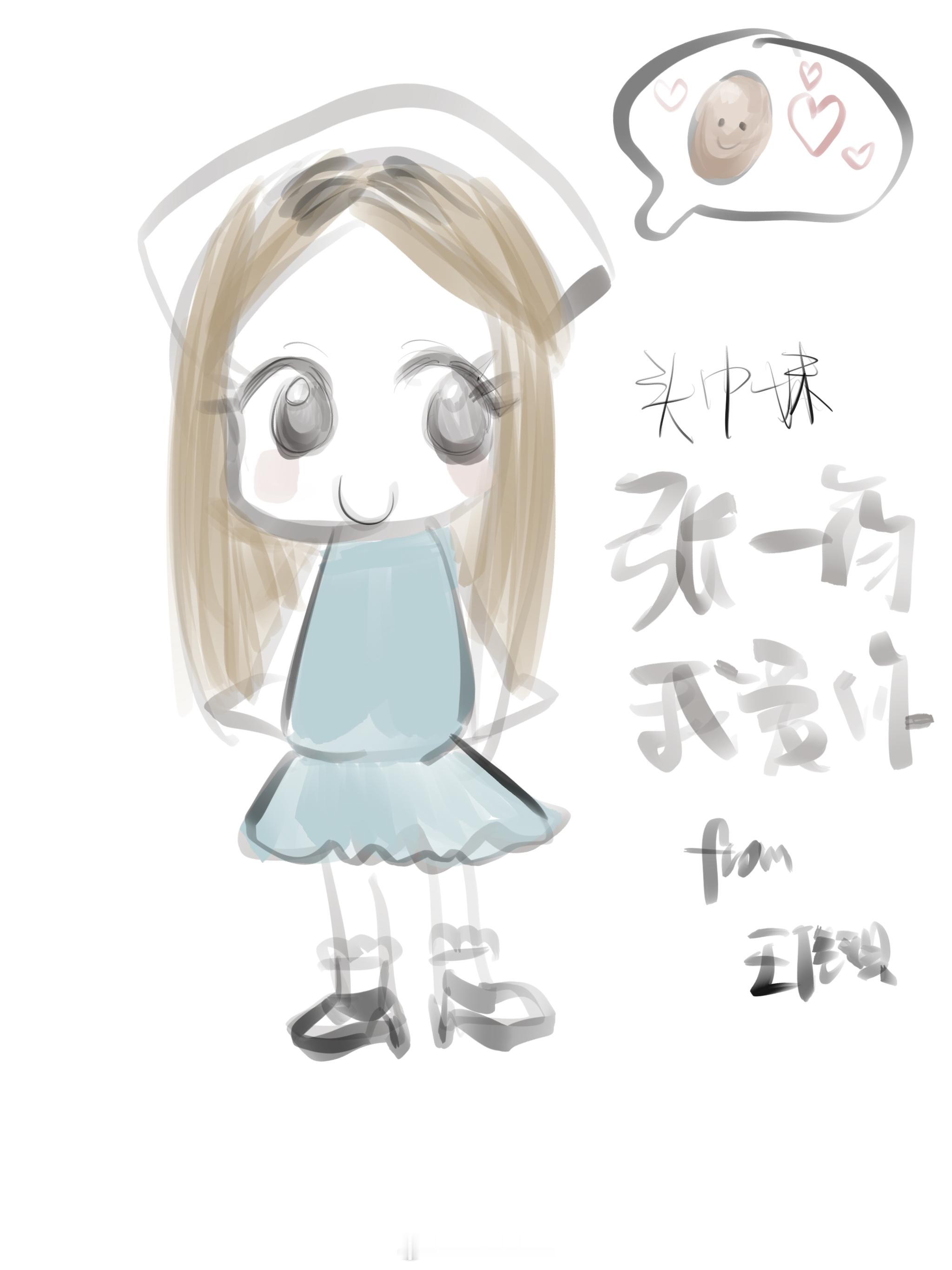 分享新鲜事 ​​​