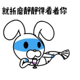 许熠最爱美女
