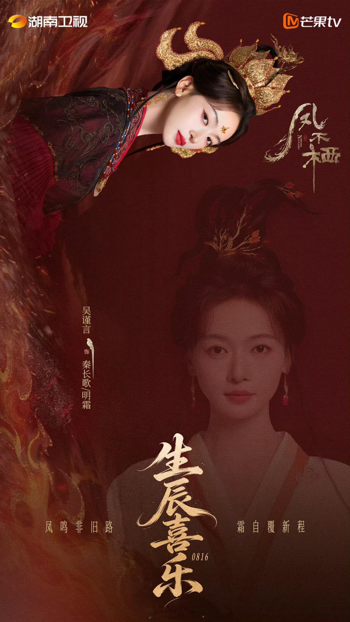 生日快乐这部今年能看到吗 