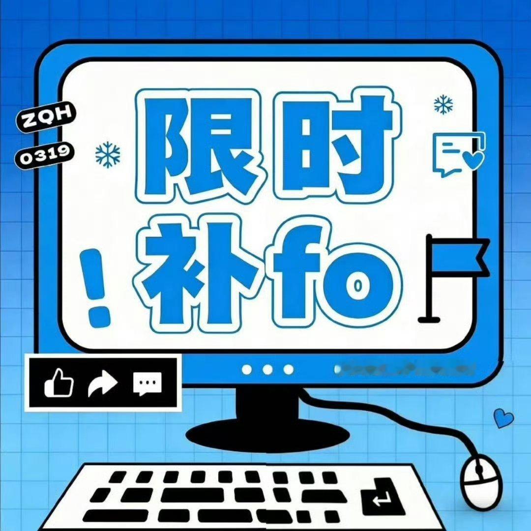 左奇函💙左奇函四代第一且唯一rap担 💙左奇函李浩宇 【限时补fo】为了提高