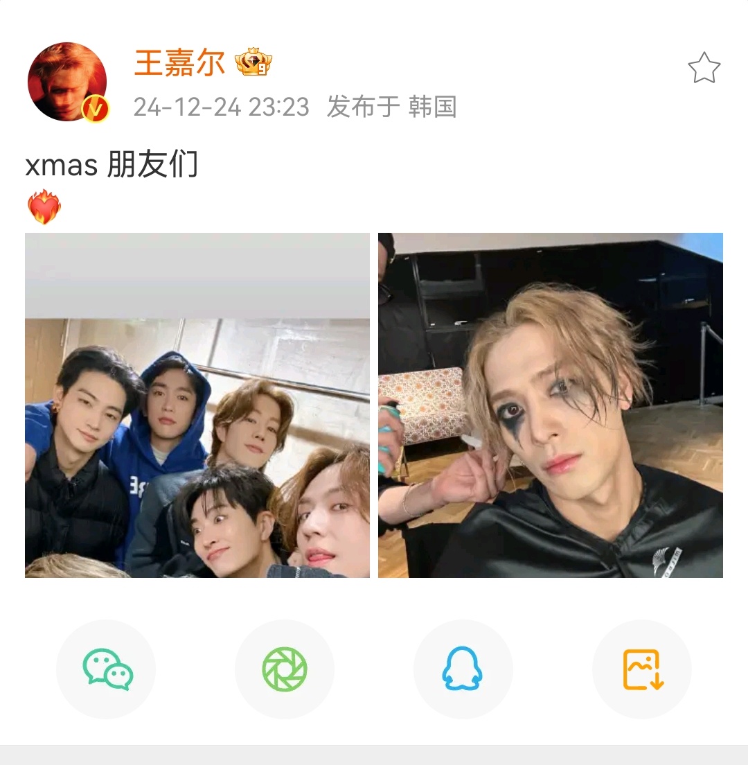 王嘉尔xmas朋友们 这是晚睡的福利吗！！韩国时间00：23王嘉尔祝大家圣诞快乐