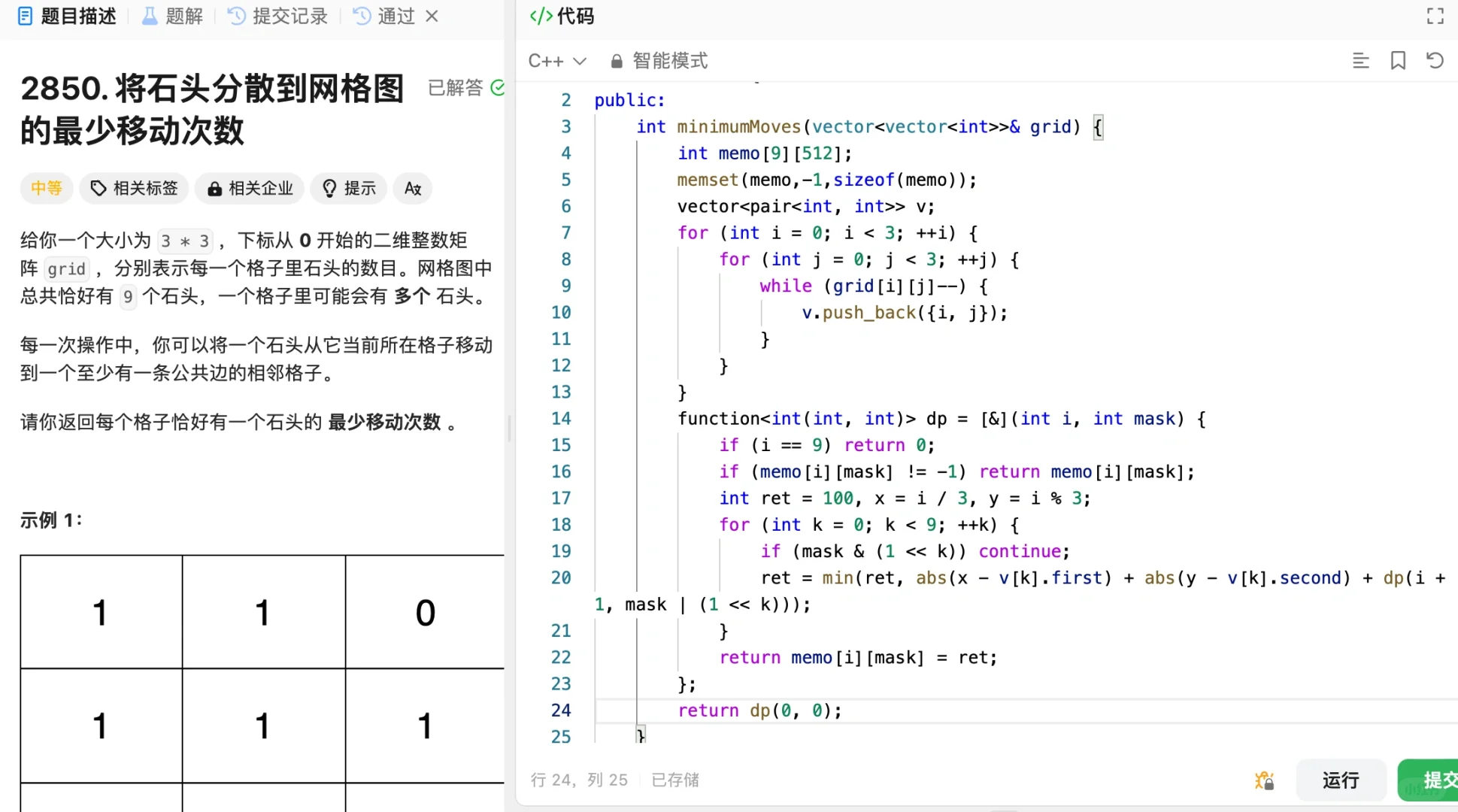 你还没发现套路吗？