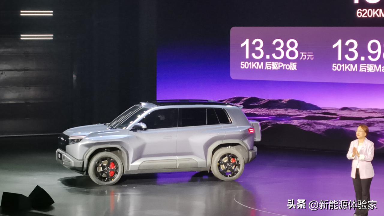 16万起！「闪充+高阶智驾+方盒子+长续航」直接打包带走！🚀
方程豹钛3这波太