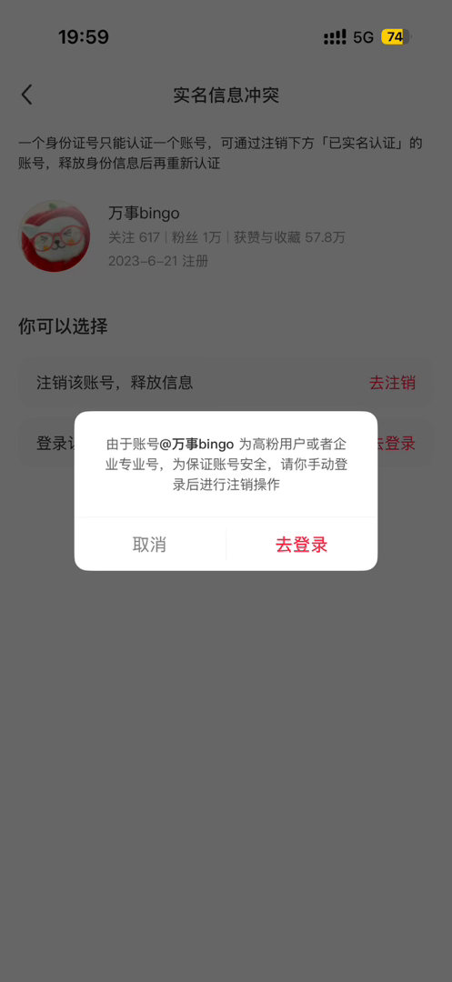 西巴！ 