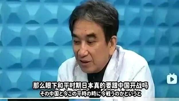 垂秀夫说日本打三拳，中国能还三十拳。
这话不是骂人，是认怂。
日本今年军费又涨了
