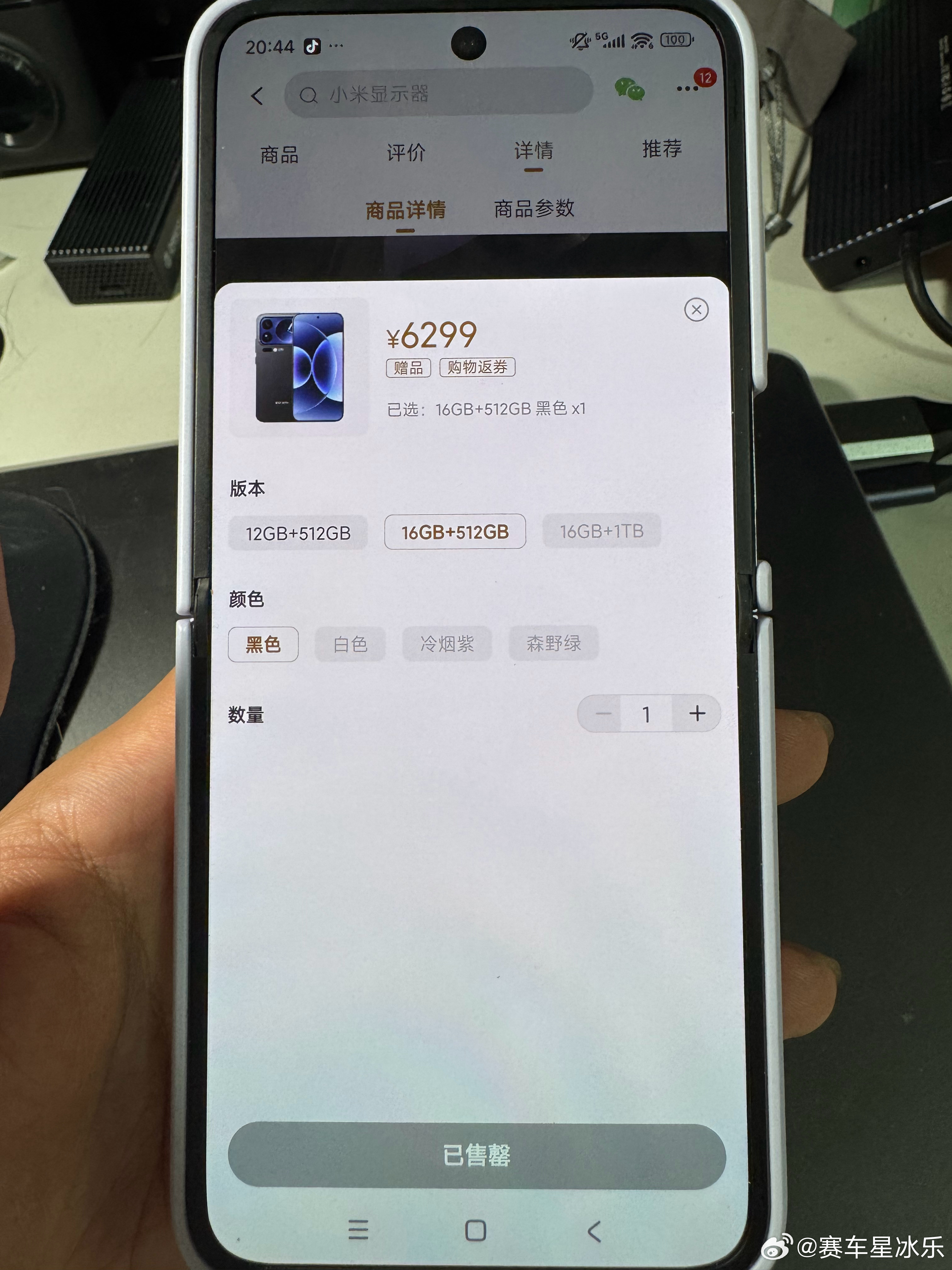 本来想等出去玩的时候再买，结果一犹豫，现在17PM三个颜色各种售罄了。为啥这么火