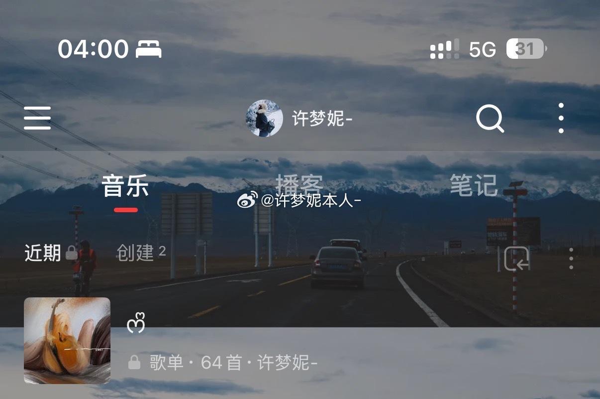 下次谈个做完这个歌单的[挤眼] ​​​