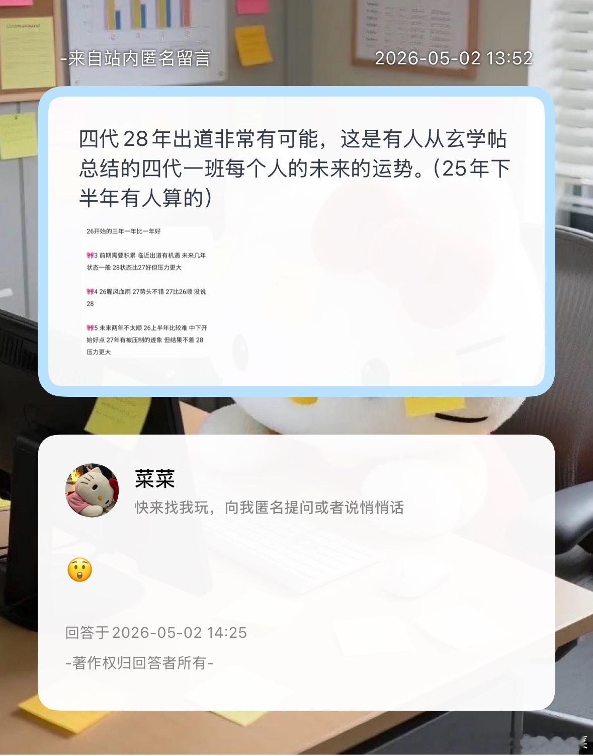 信了 