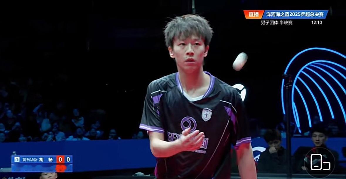 南京乒超总决赛 林高远3:0胡畅为汕头明润拿下关键一分
12月27日，南京乒超男