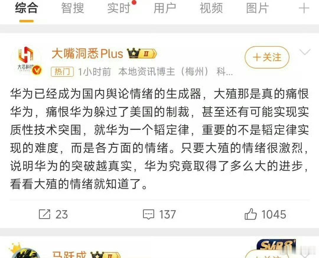 知道为什么下沉沸腾体很难写吗？拿这个图举例，图中这句“只要大殖的情绪很激烈，说明