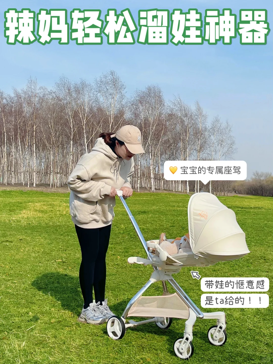 巨轻巨小巨稳|户外遛娃的惬意感是都是它给