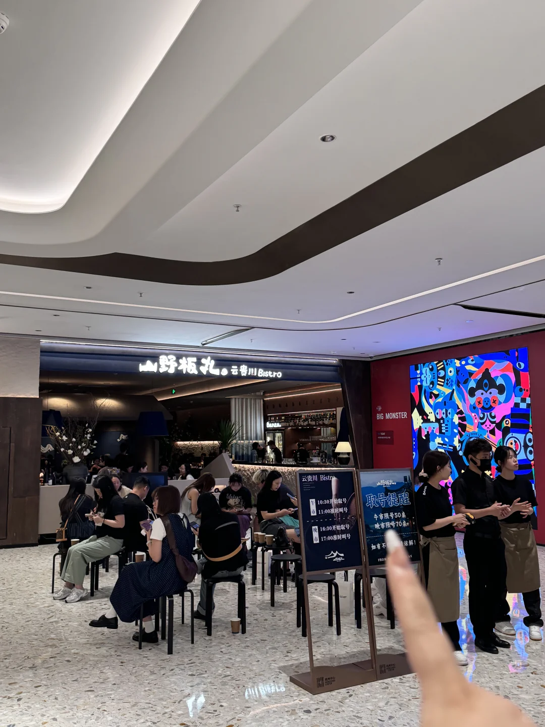 杭州中心新开的！！比火烧云还好吃的………