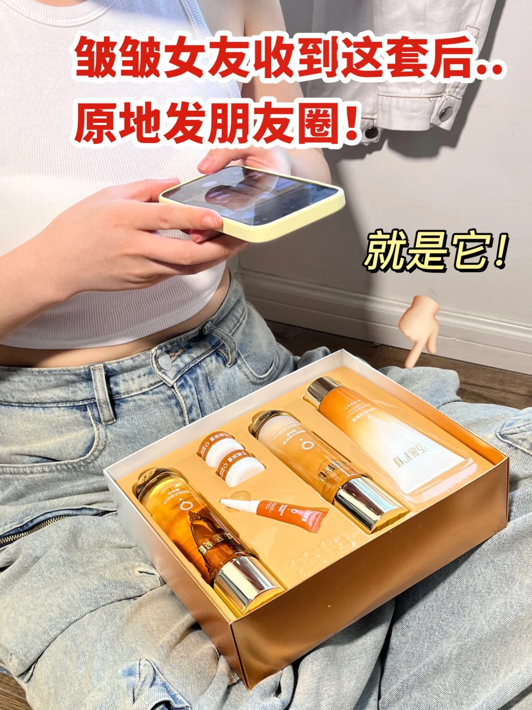 皮都展开了！没它真不行！垮脸爱s了