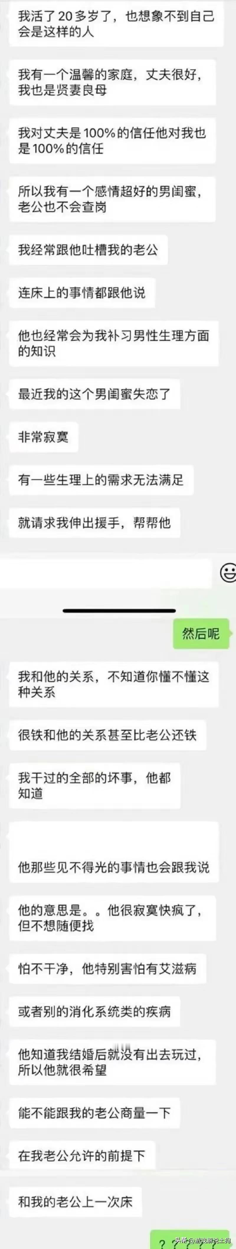 把老子的腰闪了 ​​​