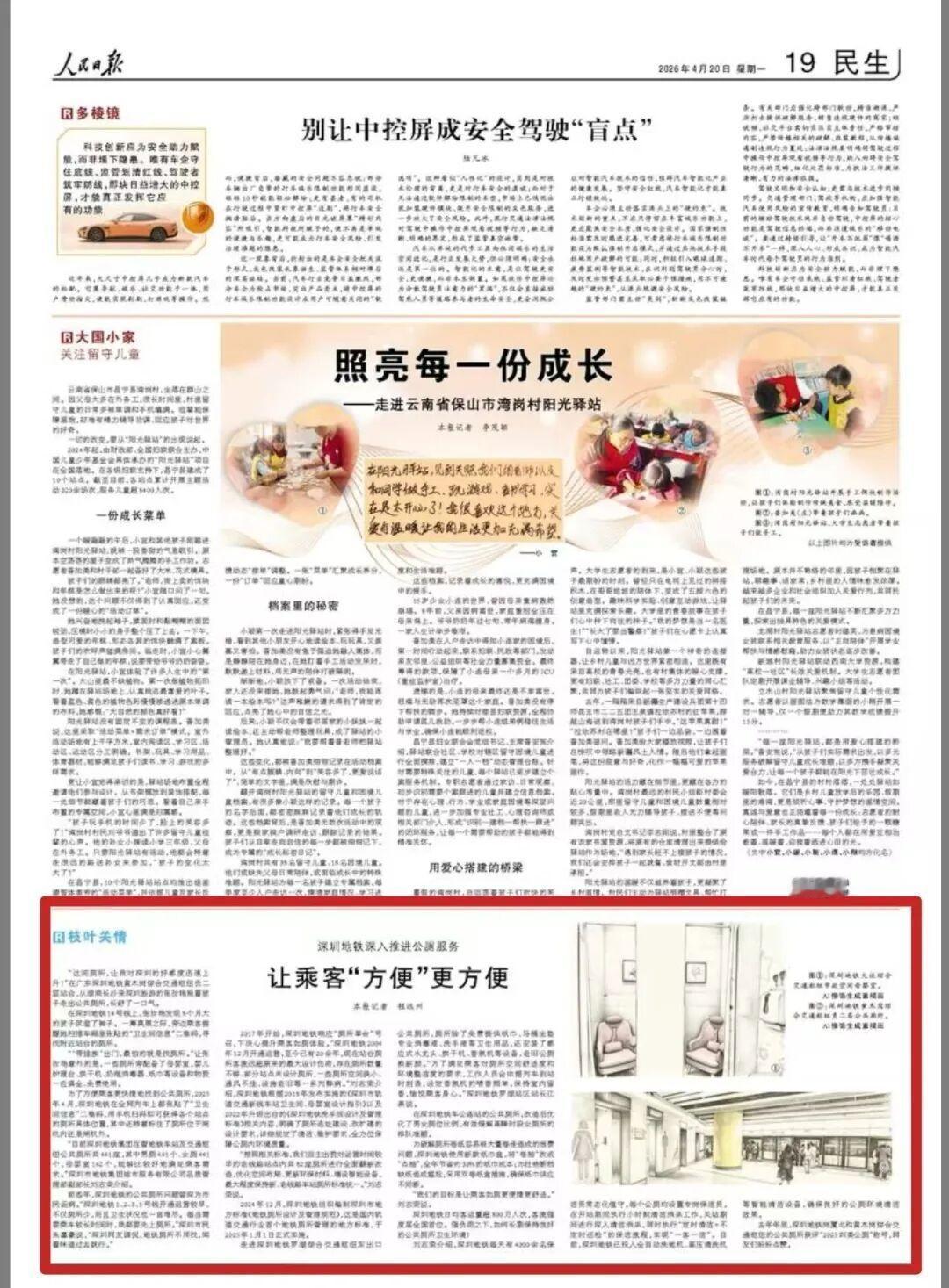 刚看到有人还在用炒概念的逻辑追商业航天第二波。
你第一波赚了钱，觉得自己摸到了门