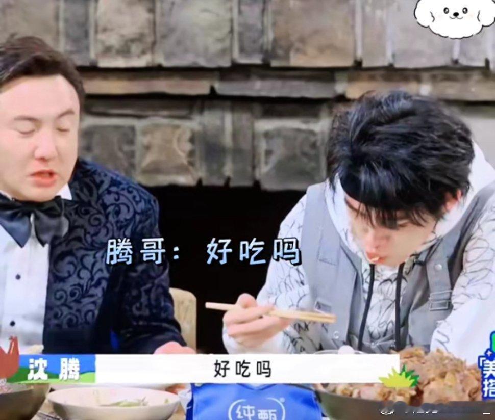 #现在就出发[超话]# 团宠小宋[舔屏][舔屏]一想到他这么高的个子被冰哥叫小不