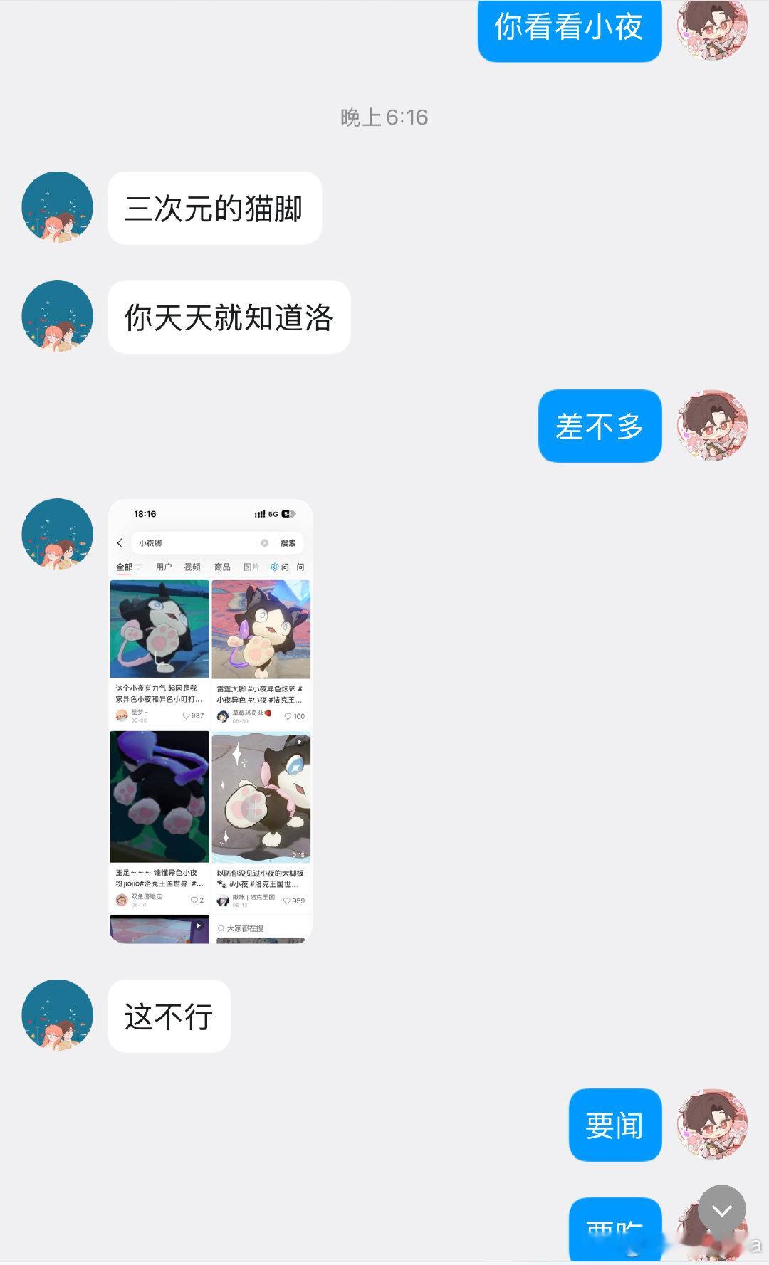 谁同意谁拥护